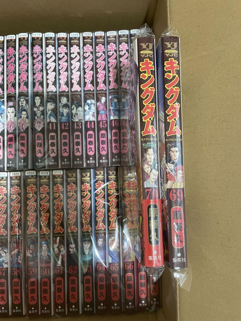 キングダム 1〜70巻 既刊全巻セット 原 泰久 画像4