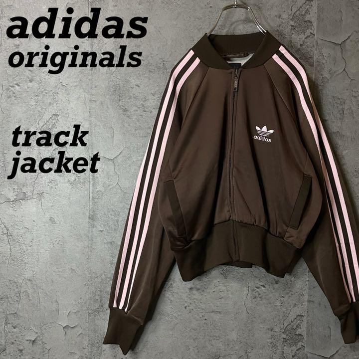 人気特価 ビンテージデザイン トラックジャケット originals 希少 adidas - ジャージ - ucs.gob.ve 人気特価 ビンテージデザイン トラックジャケット originals 希少 adidas - ジャージ - ucs.gob.ve