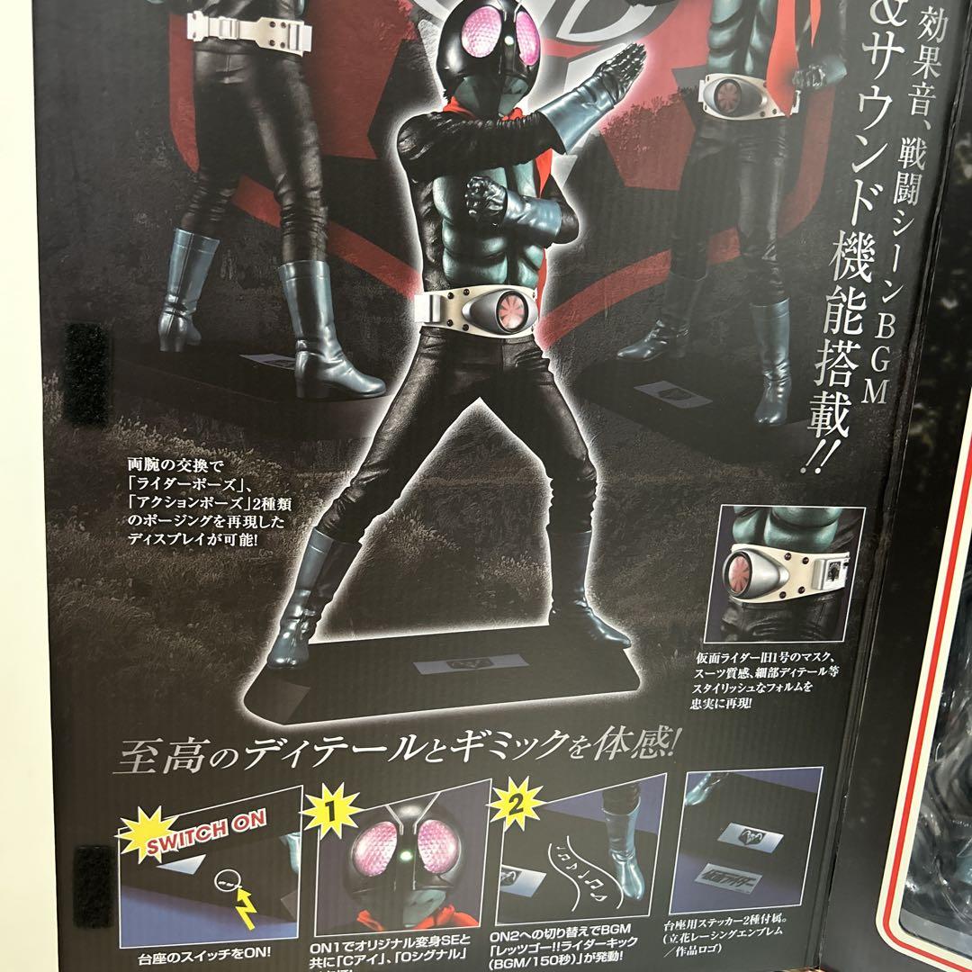 Ultimate Article 仮面ライダー旧1号 フィギュア50th 美品