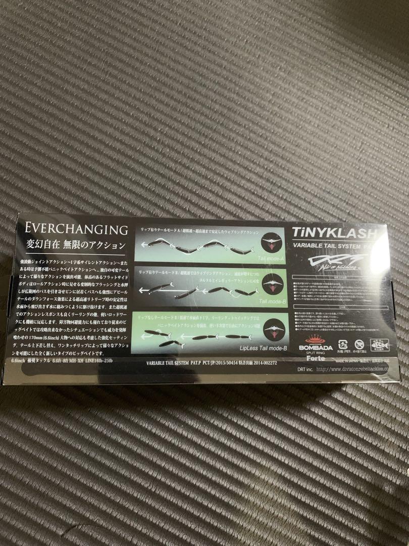 DRT タイニークラッシュ　Radsense
