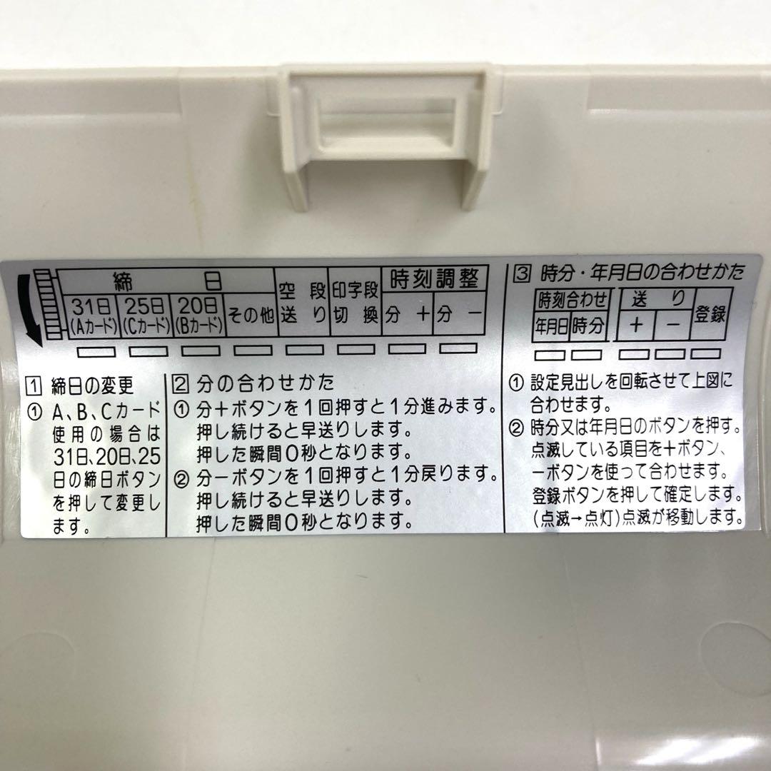 Y618-19 BX2000 AMANO タイムレコーダー