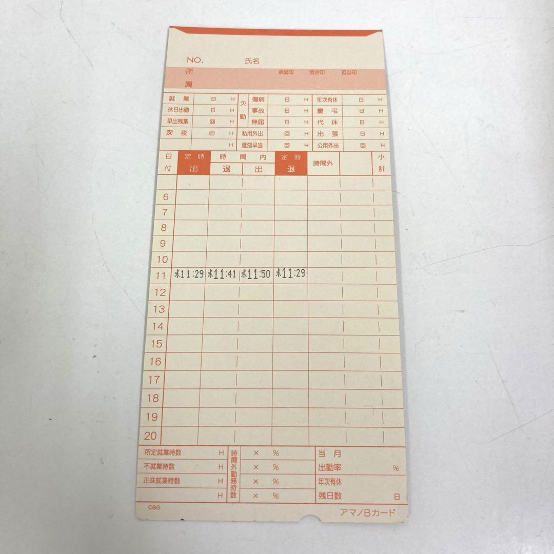 Y618-19 BX2000 AMANO タイムレコーダー