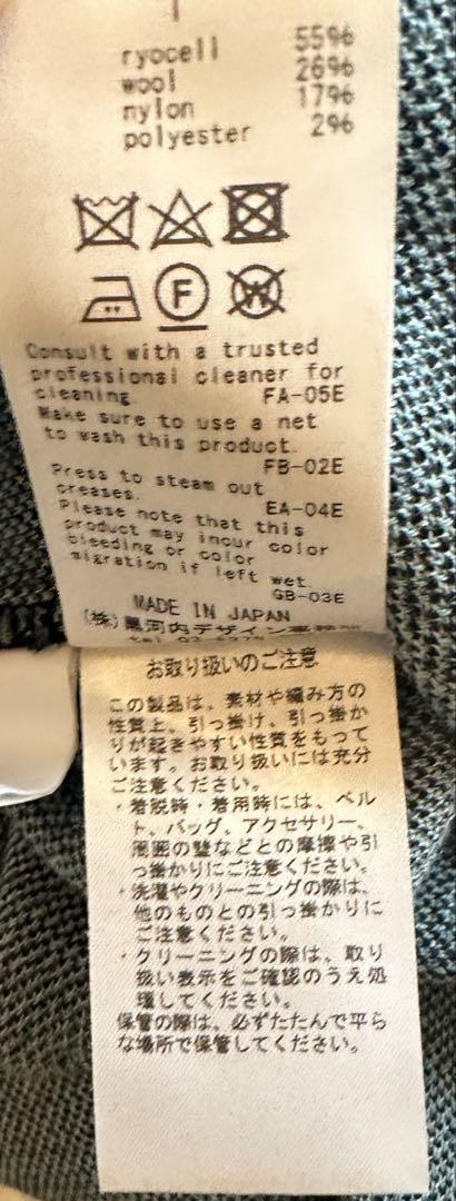 mame kurogouchi 花柄　ニット　ワンピース