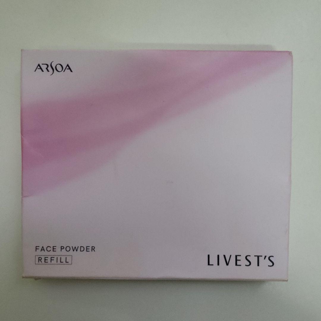 アルソアリベストフェイスパウダー リフィル 新品未使用品