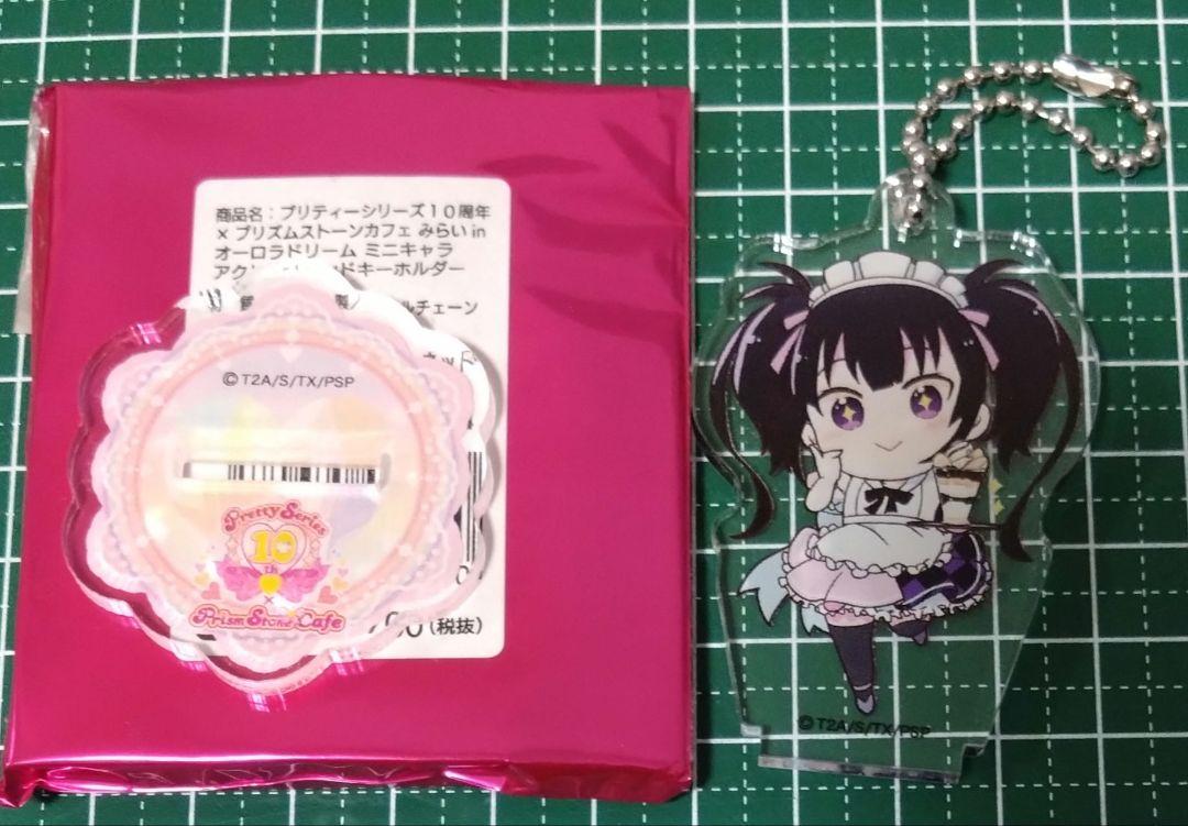 プリティーリズム アトフェス 久里須かなめ アクリルスタンド プリティーリズム 久里須かなめ アクリルスタンドキーホルダー