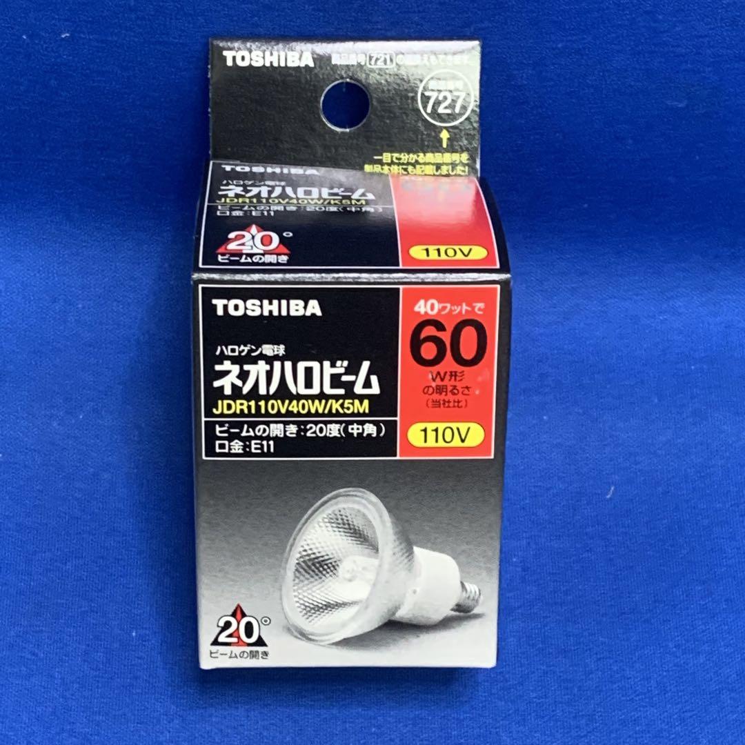 Amazon | TOSHIBA ハロゲン電球 ネオハロビーム50φ 60W形中角