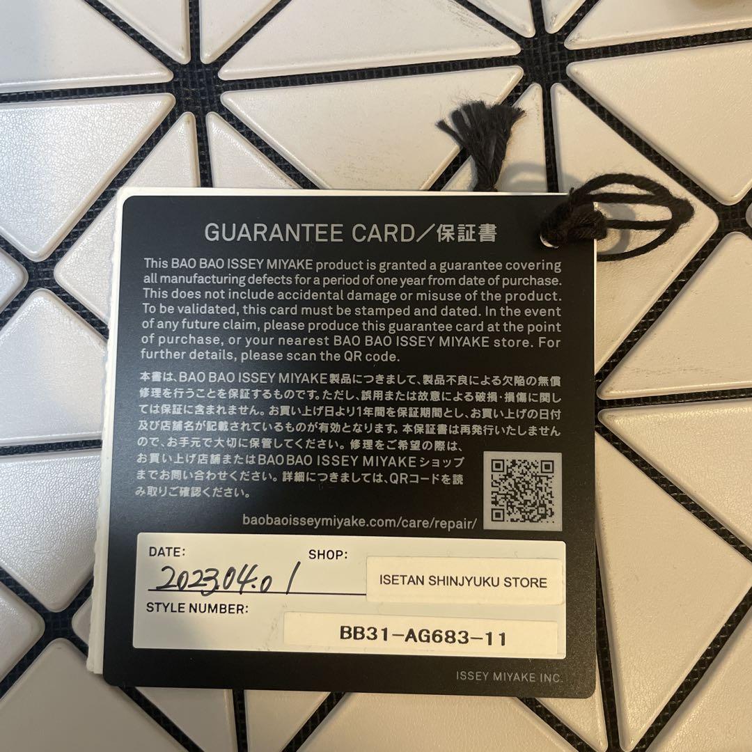 BAO BAO 三角形パターン バッグ