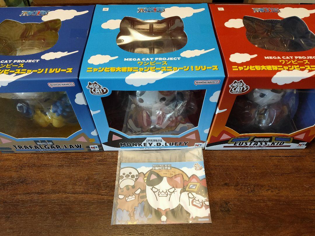 MEGA CAT ワンピース ニャンとも大きなニャンピースニャーン 限定特典付き