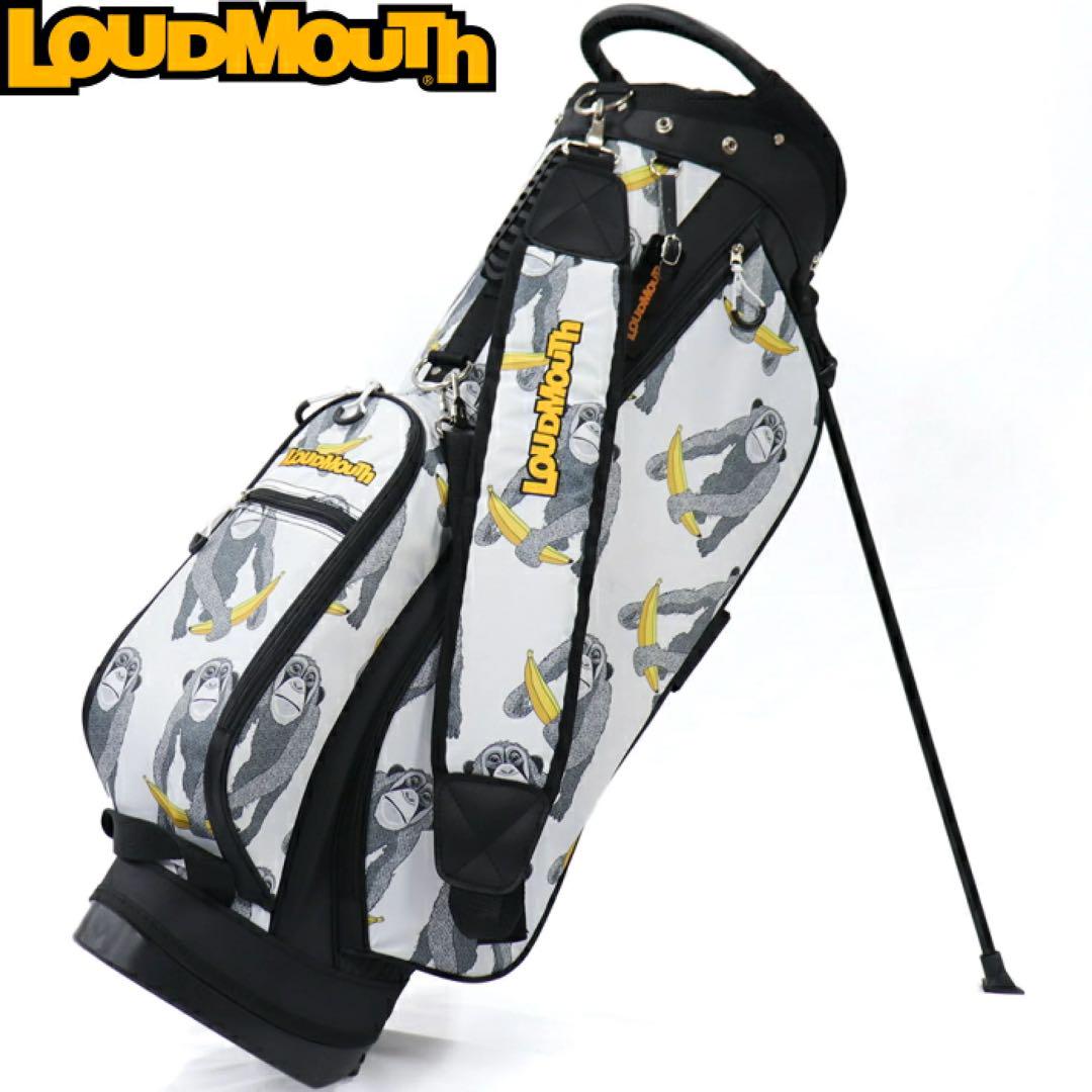【新品】ラウドマウス キャディバッグ 8.5型 フォーミュラウド 399 LOUDMOUTH ラウドマウス 9.5型 3点式 キャディバッグ シャガ