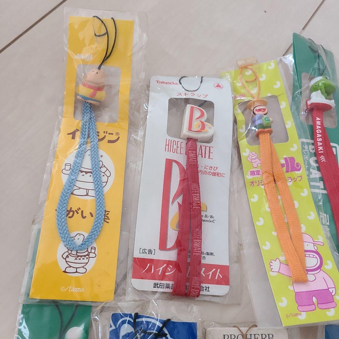 平成　非売品　キャラクター ストラップ セット