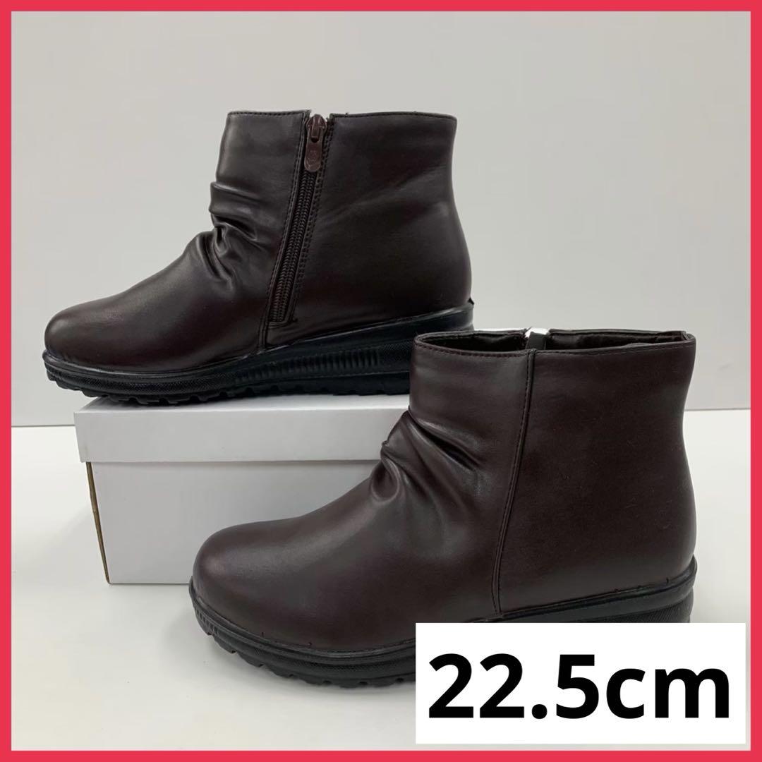 新品♡レディース 22.5cm 裏ボア シワ加工 ショートブーツ 撥水 茶