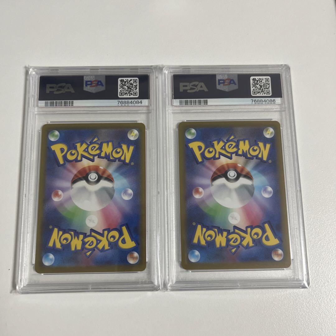 【psa10】2枚　ピカチュウ　スカーレットバイオレット　スカバイ　プロモ