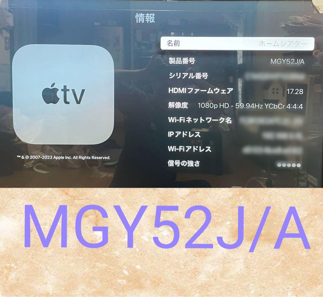 Apple TV 第4世代 32GB MGY52J/A（A1625） - メルカリ