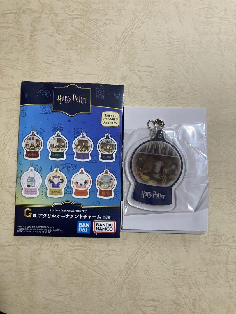 ☆ハリーポッター☆ 一番くじ　A賞、G賞