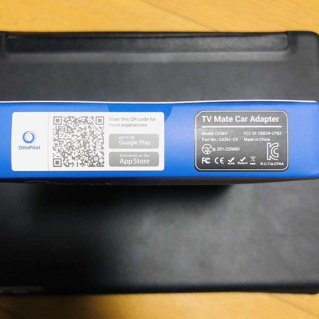 【新品】OTTOCAST CAR TV MATE MAX HDMIケーブルセット