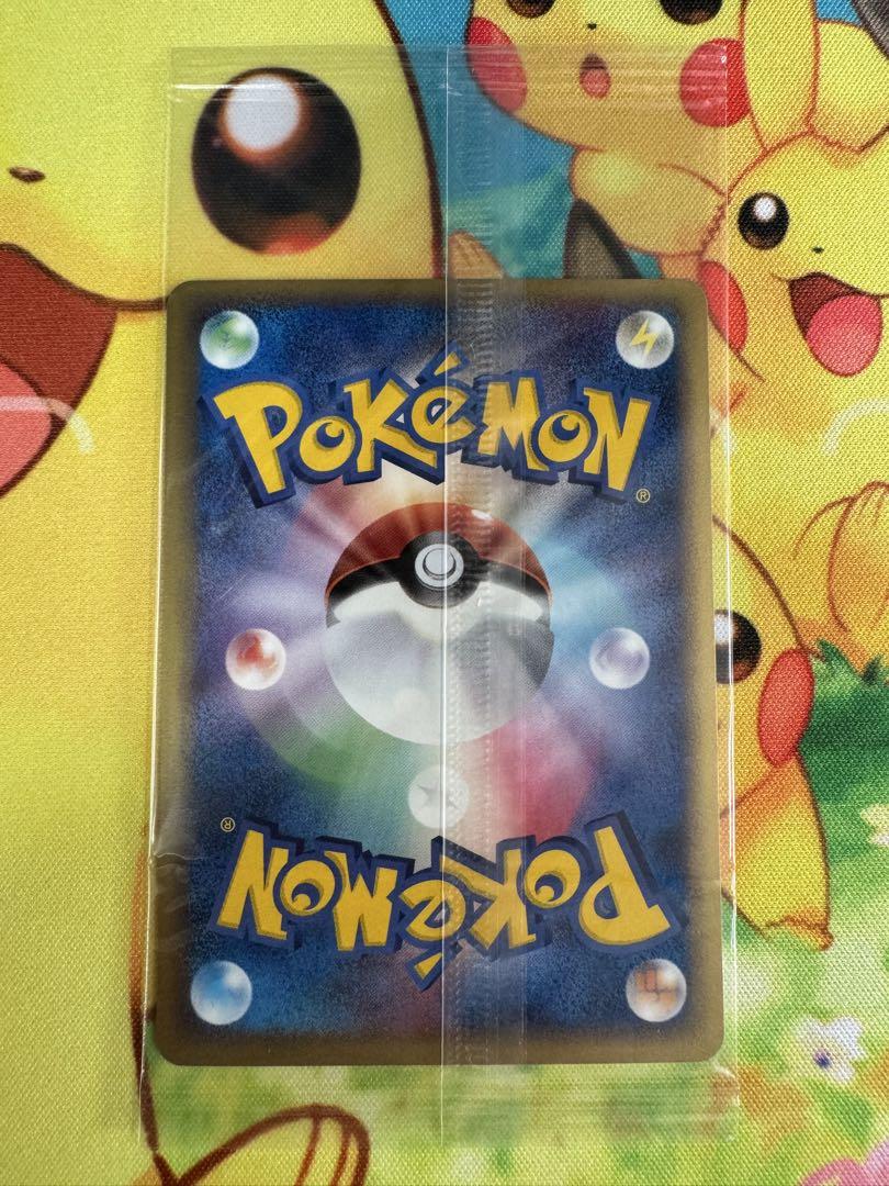 ポケモンカード プラスル マイナン プレイヤーズプロモ 未開封