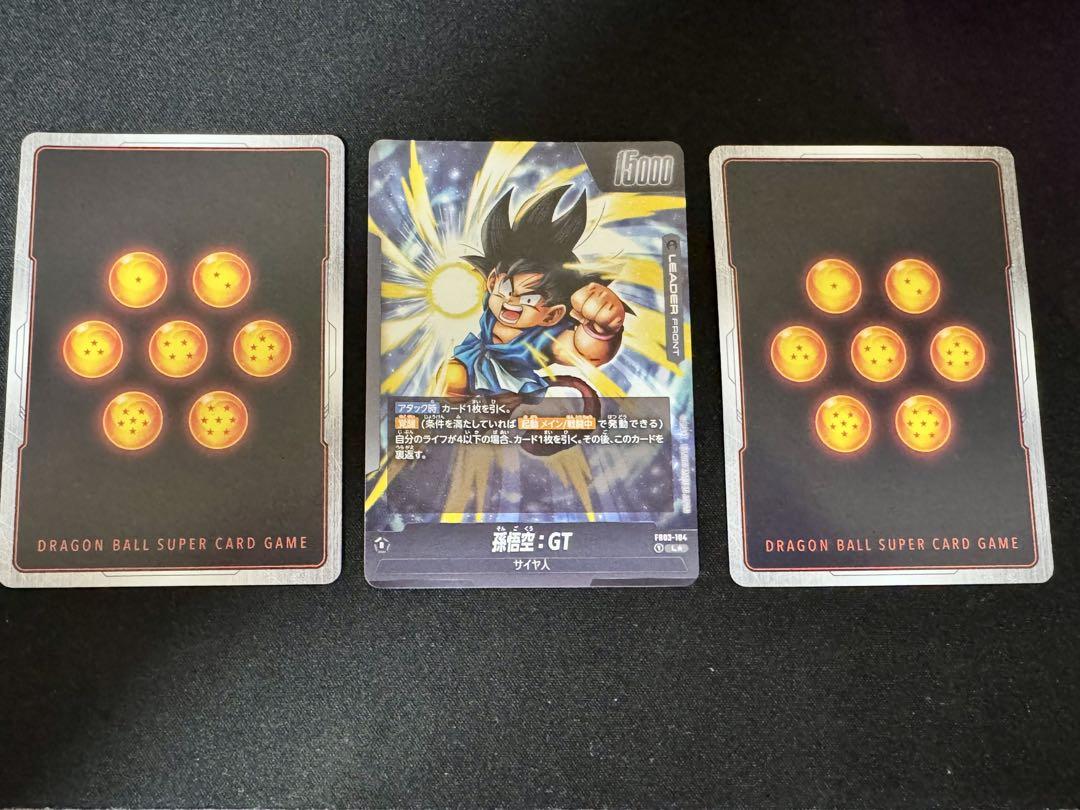 ドラゴンボール フュージョンワールド 孫悟空 GTパラレル SCR 3