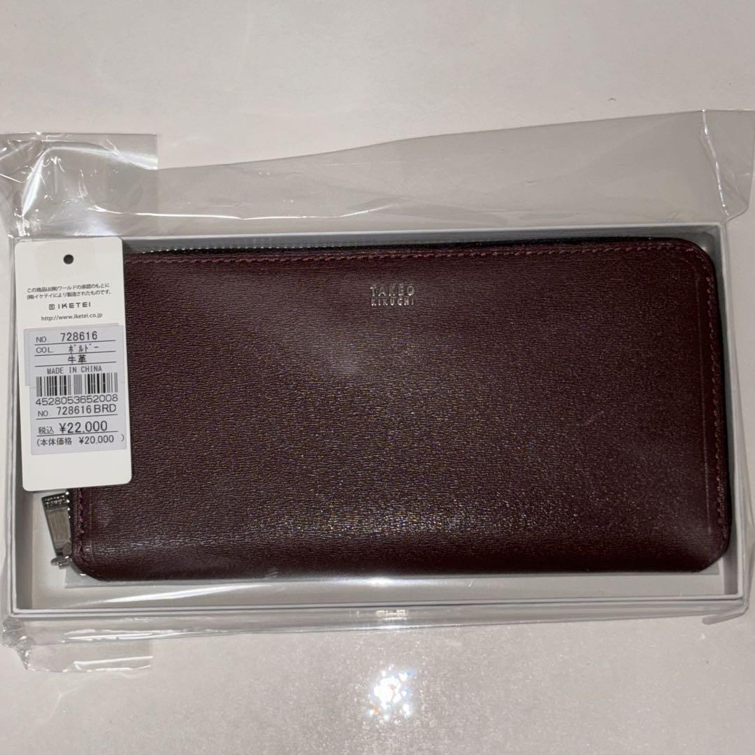 [タケオキクチ] ラウンドファスナー長財布 マックス メンズ ボルドー