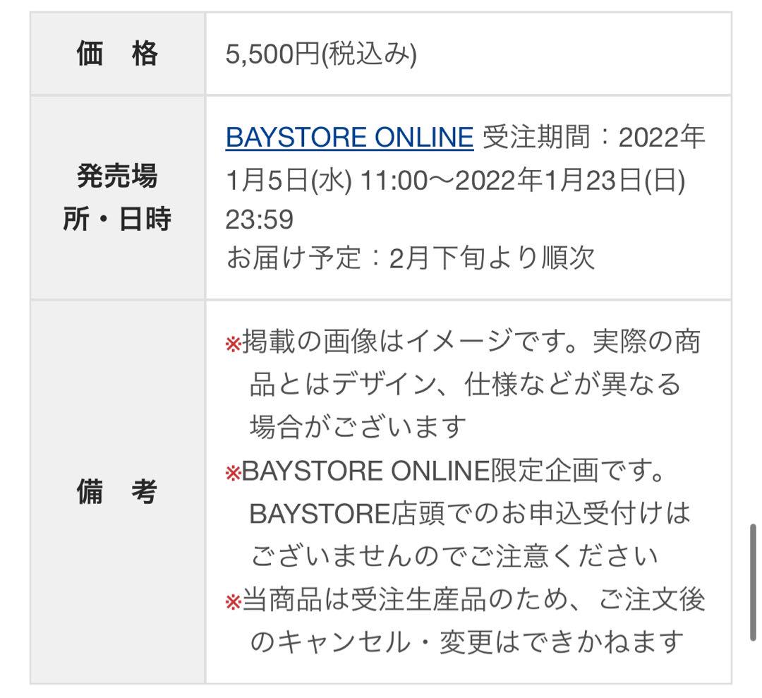 【公式】 横浜DeNAベイスターズ 梶原昂希 2022 メルカリ - ROOKIEフォトパネル 応援グッズ