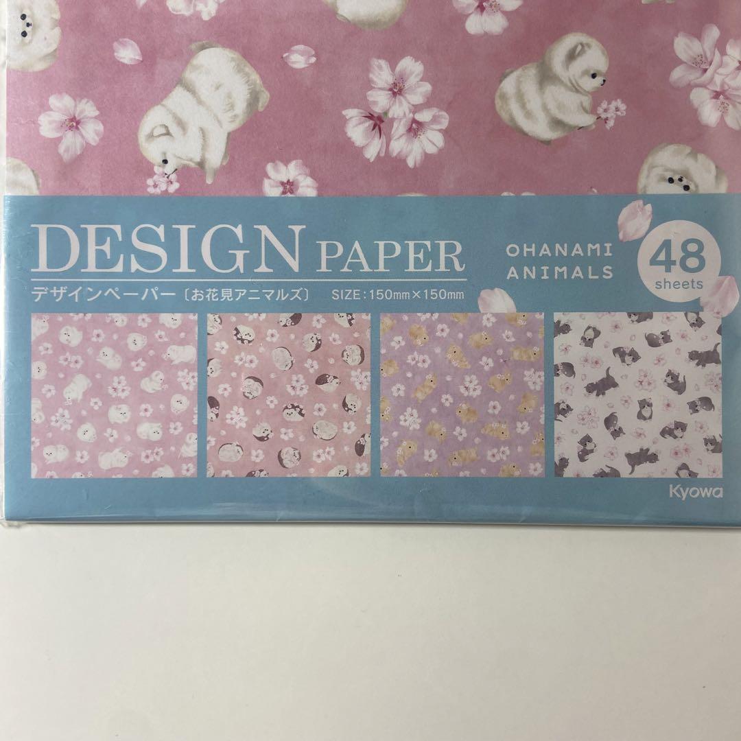 まとめ売り デザインペーパー メモ 作家様 紙もの - メルカリ