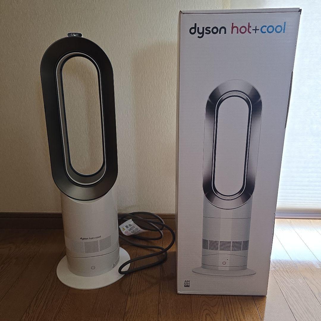 Dyson AM09 hot ＋ cool ホワイト