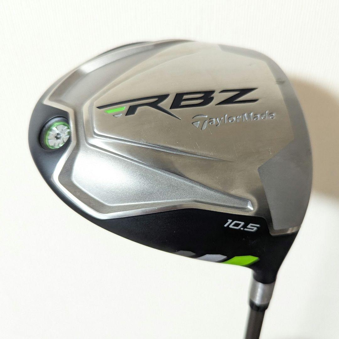 テーラーメイド ロケットボールズ RBZ メンズ ゴルフクラブセット S