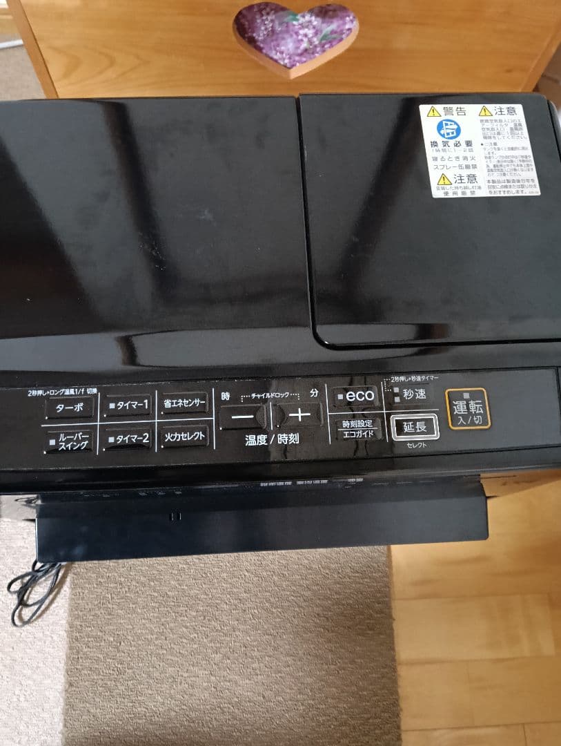 CORONA FH-WZ5722 ブラック 石油ファンヒーター 2022年製 CORONA FH-WZ5722 ブラック 石油ファンヒーター 2022年製