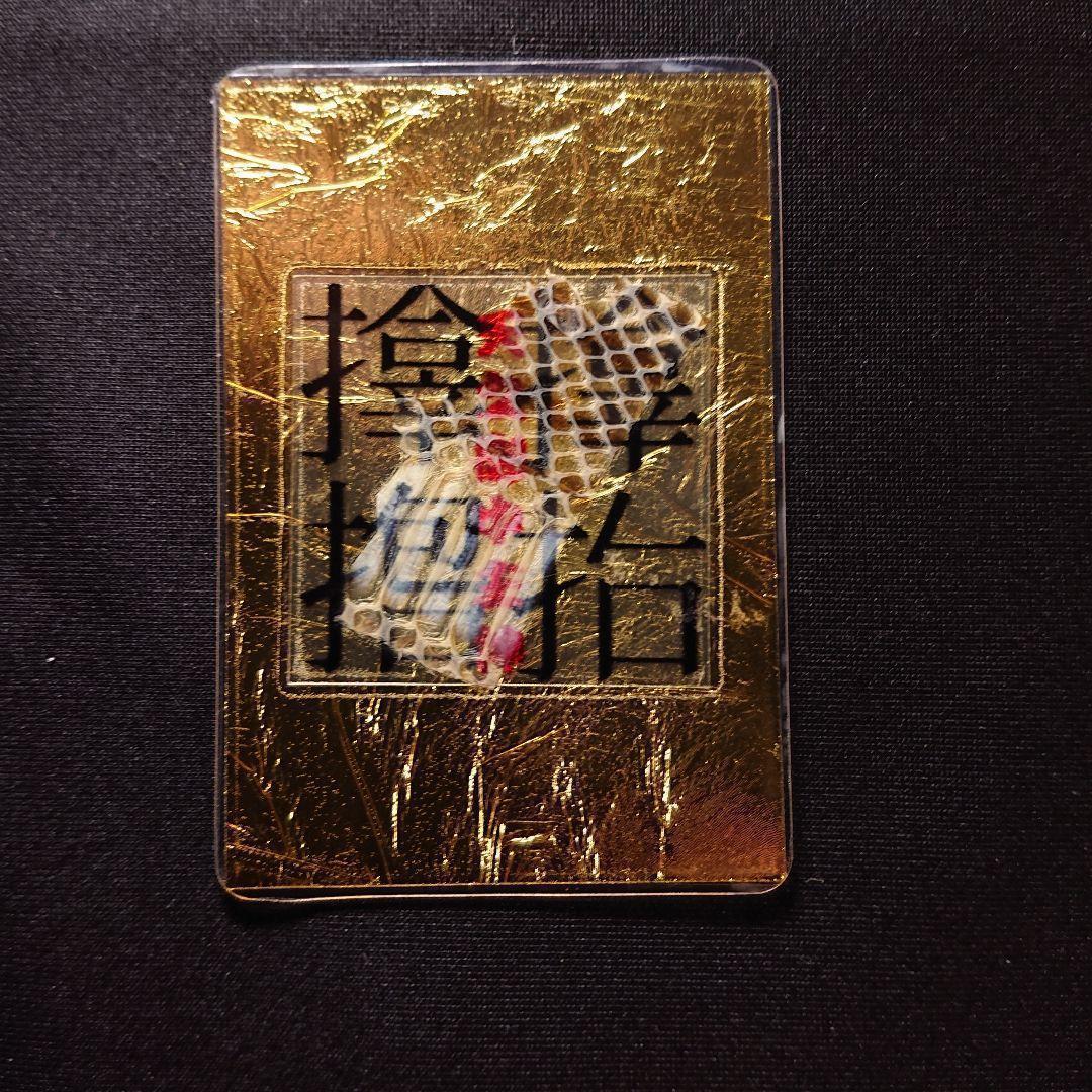 スーパーマーケット割引 ✡️金運 龍 御守り 高エネルギー サムハラ 蛇 風水 金運 財布 希少 スーパーマーケット割引 ✡️金運 龍 御守り 高エネルギー サムハラ 蛇 風水 金運 財布 希少