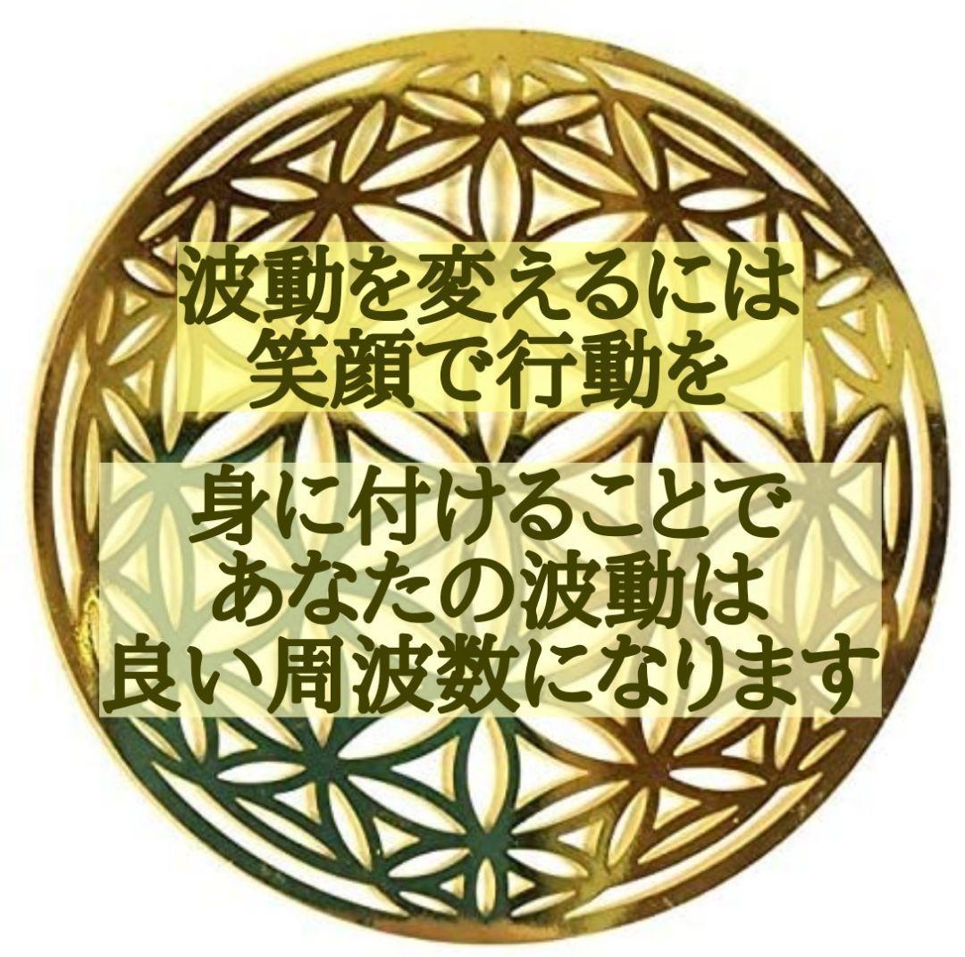 スーパーマーケット割引 ✡️金運 龍 御守り 高エネルギー サムハラ 蛇 風水 金運 財布 希少 スーパーマーケット割引 ✡️金運 龍 御守り 高エネルギー サムハラ 蛇 風水 金運 財布 希少