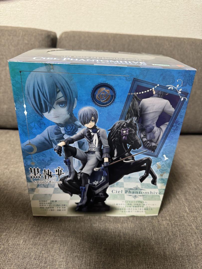 【未開封品】黒執事 フィギュア セバスチャン シエル 未開封品】黒執事 フィギュア セバスチャン シエル - メルカリ