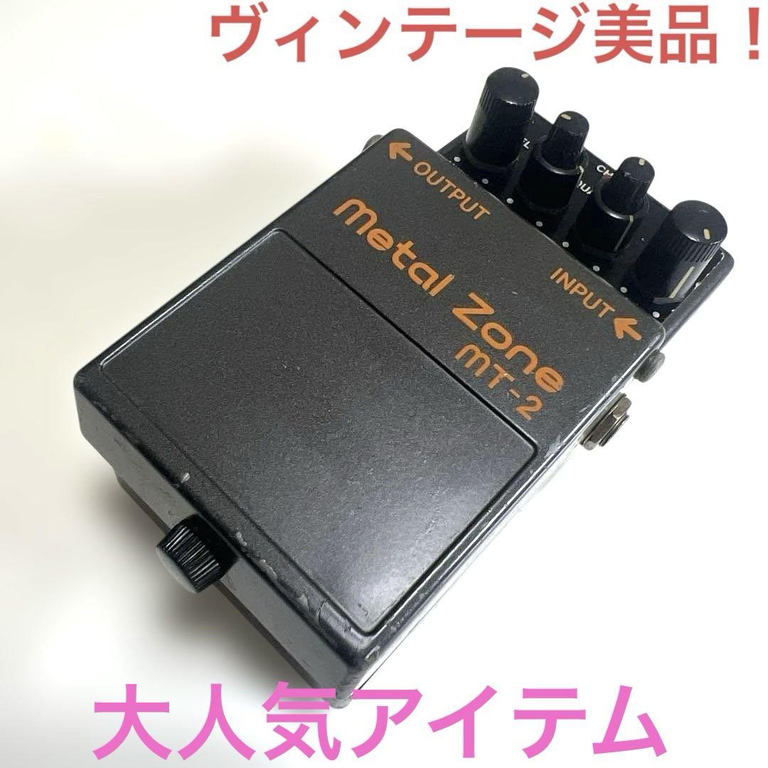 【大人気アイテム】 BOSS Metal Zone MT-2 エフェクター