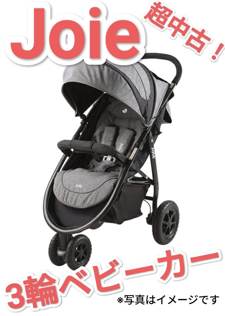 Joie ベビーカー ライトトラックス エア