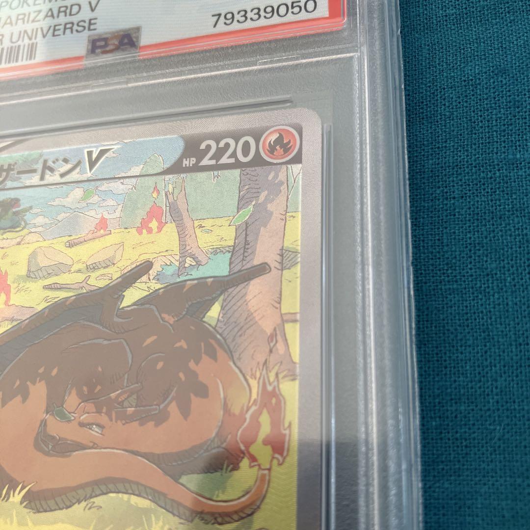 PSA 10 GEM MINT Charizard V 211/172 VSTAR Universe Alt Art
