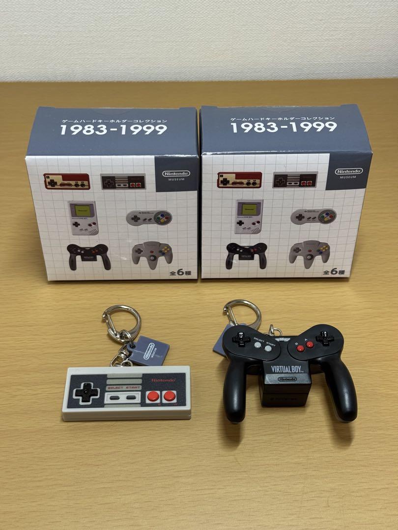ニンテンドーゲームハードキーホルダー2個セット（ニンテンドー