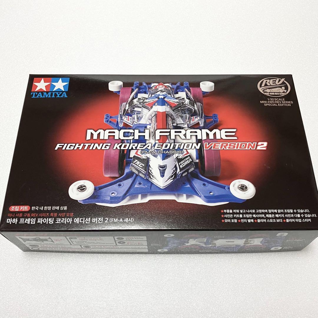 タミヤ　韓国　ミニ四駆　マッハフレーム　キット　完成車　各2台