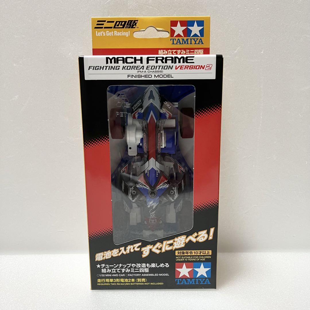 タミヤ　韓国　ミニ四駆　マッハフレーム　キット　完成車　各2台