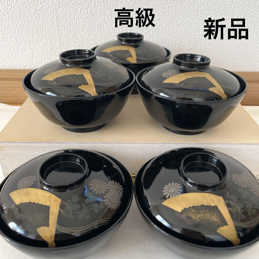 高級新品蓋つきお椀汁椀和お雑煮5客セット