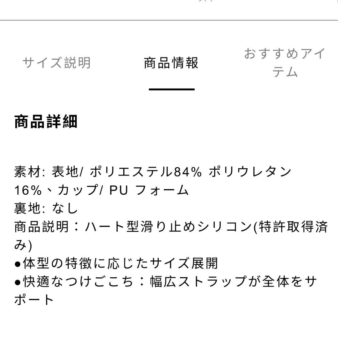 エアスペース ダブルプッシュ チェック柄ダブルストラップビキニ