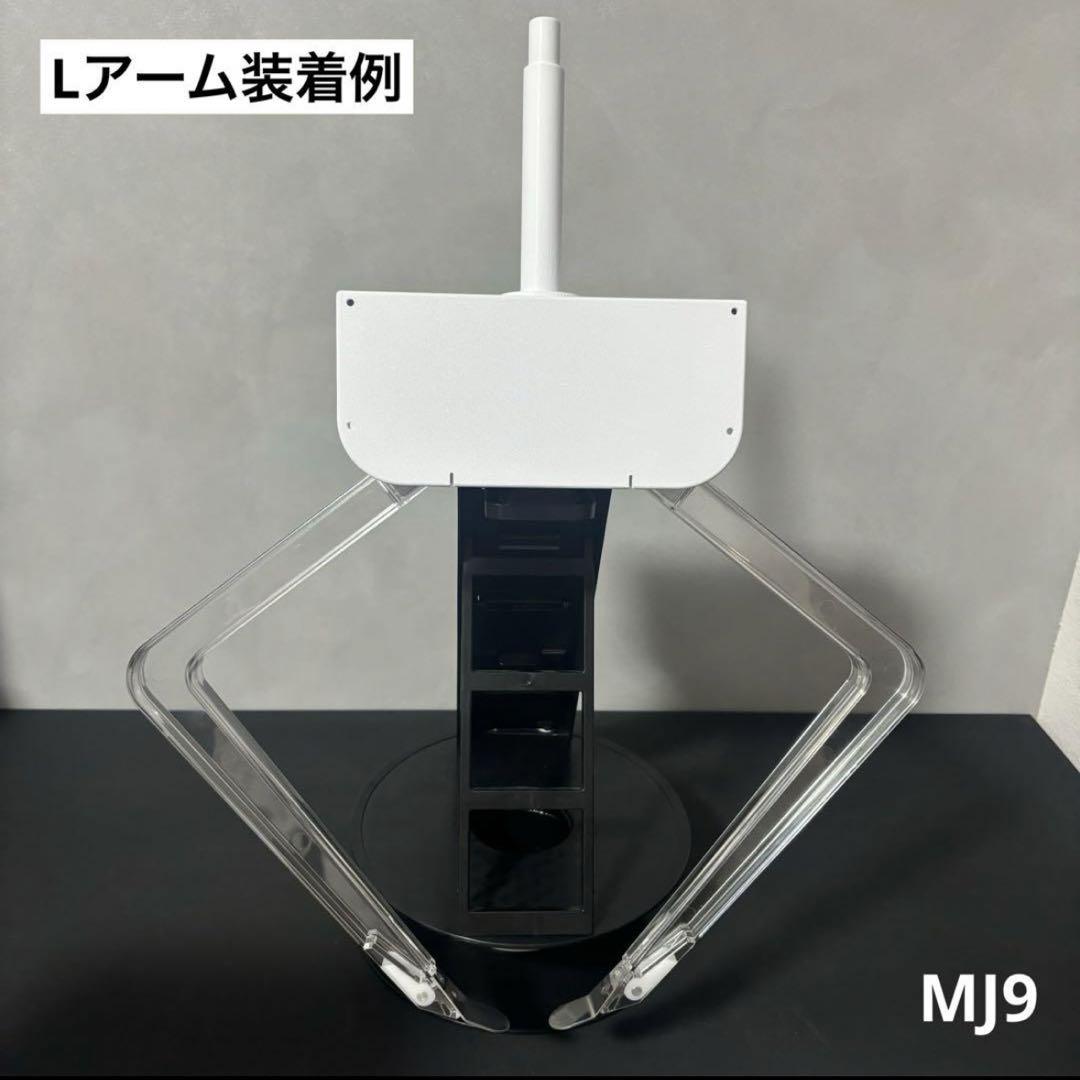 UFO9 自作 アームユニット コンプリートセット - メルカリ