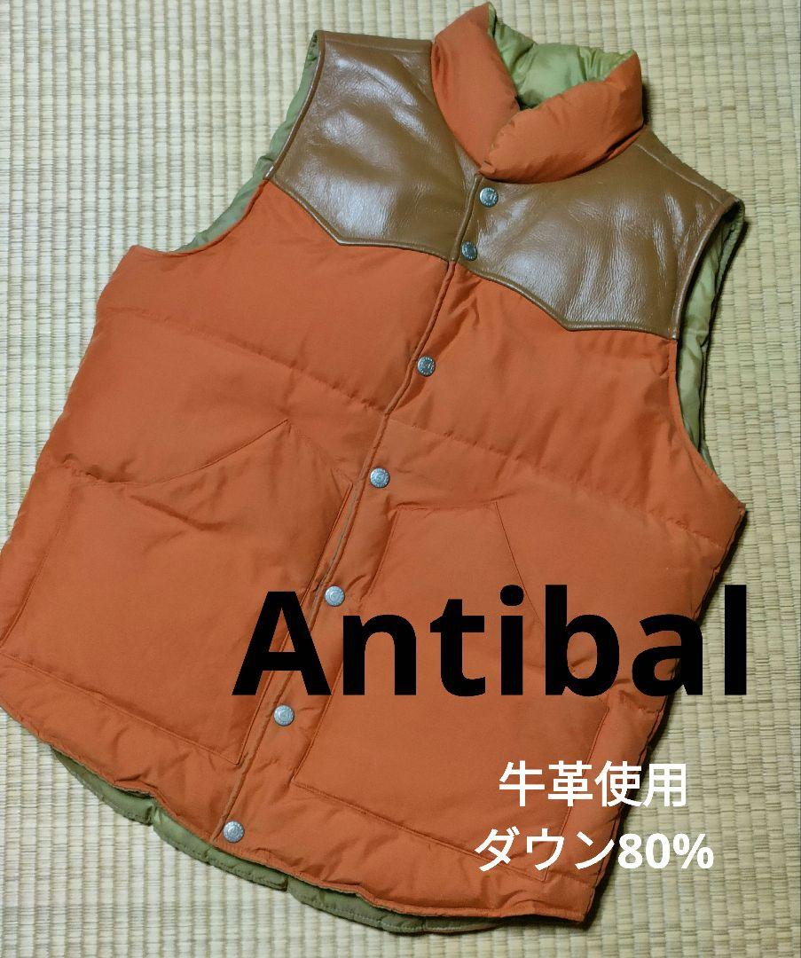 【高級素材 牛革使用！】Antibal ダウン80%　　ベスト
