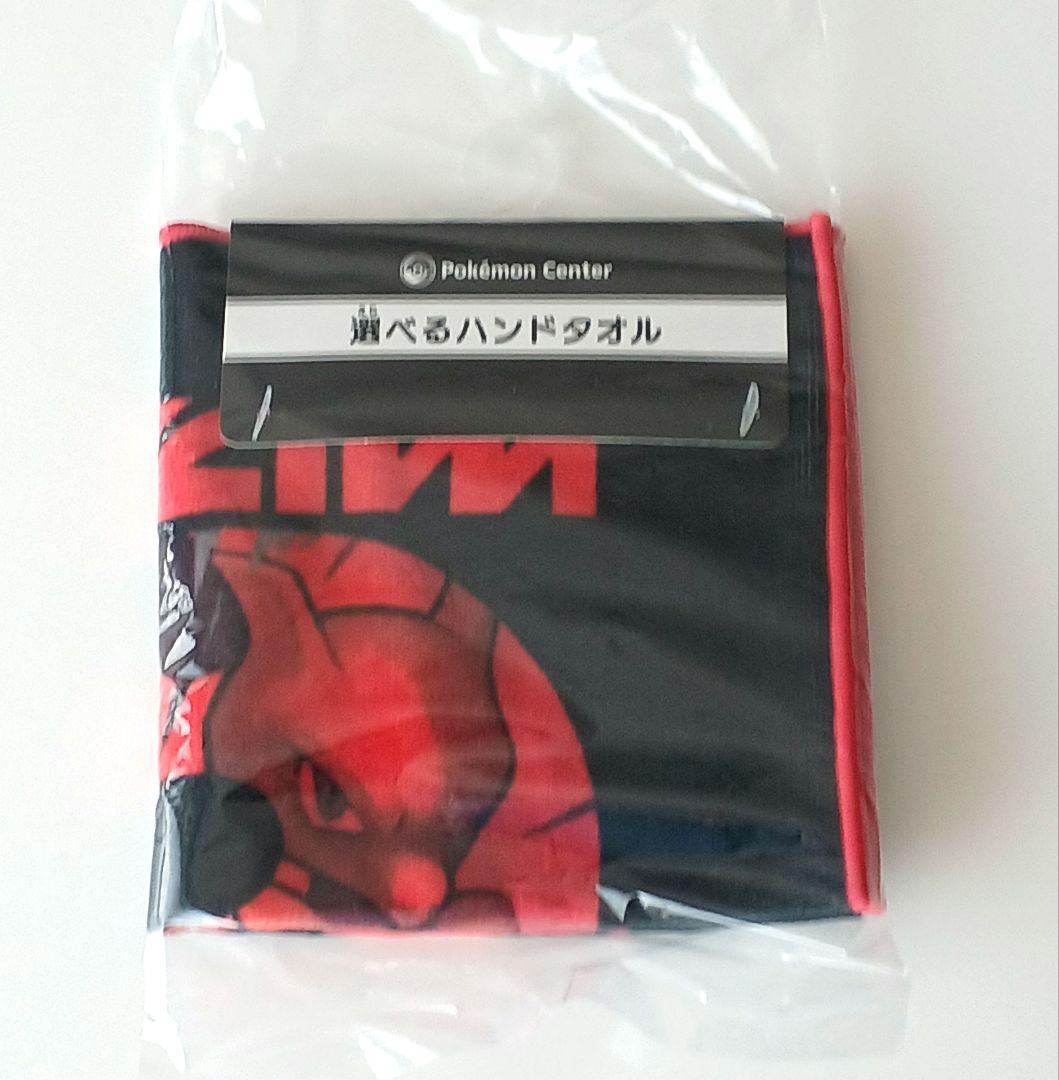〖新品未使用〗ロケット団 まとめ売り　ポケセン限定　team rocket