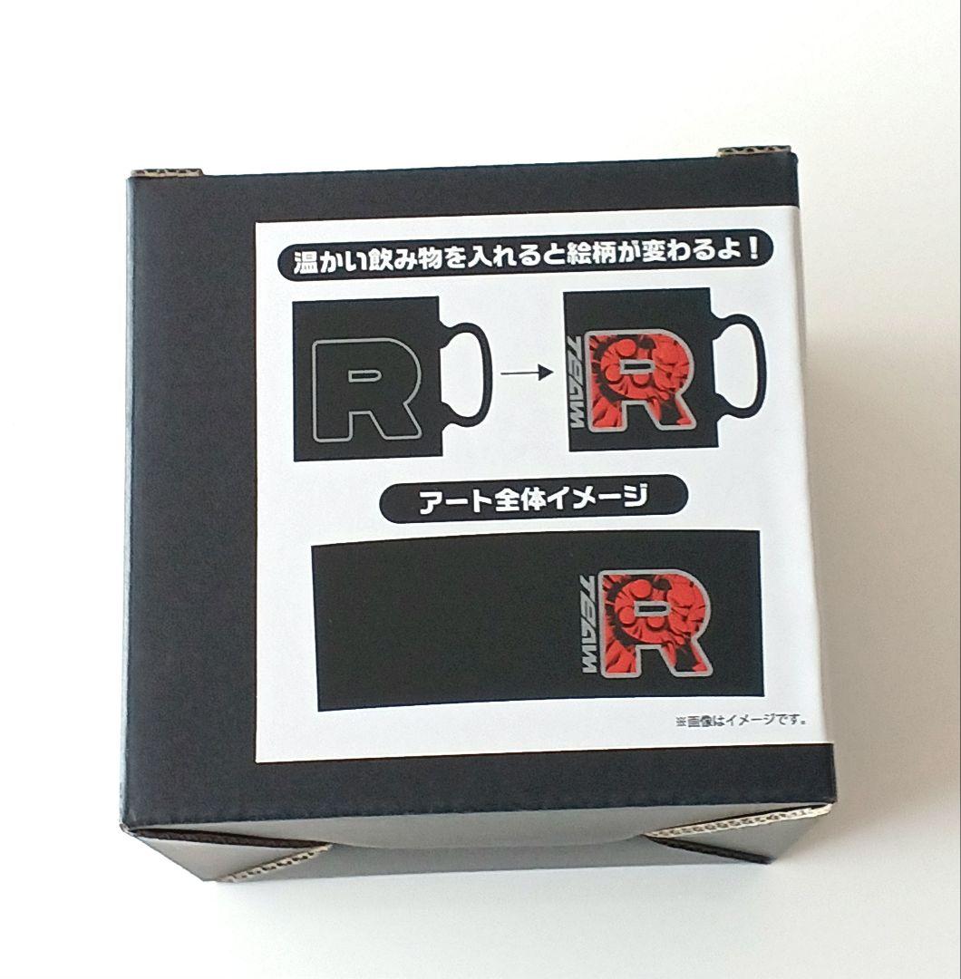 〖新品未使用〗ロケット団 まとめ売り　ポケセン限定　team rocket