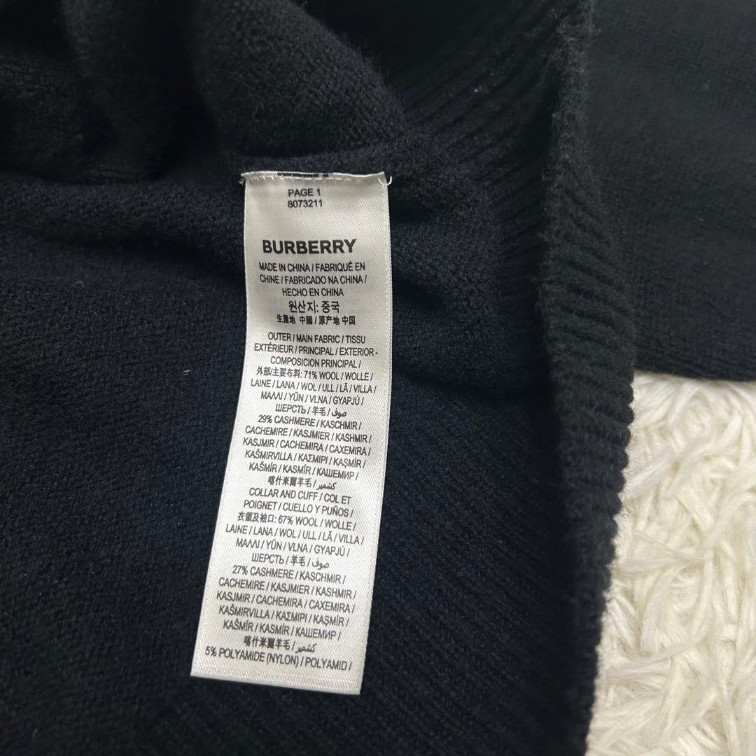 タグ付！BURBERRY バーバリー ノヴァチェックニット カシミア混 サイズ５ 美品✨ バーバリー 現行タグ ノバチェック カシミヤ混 ニット