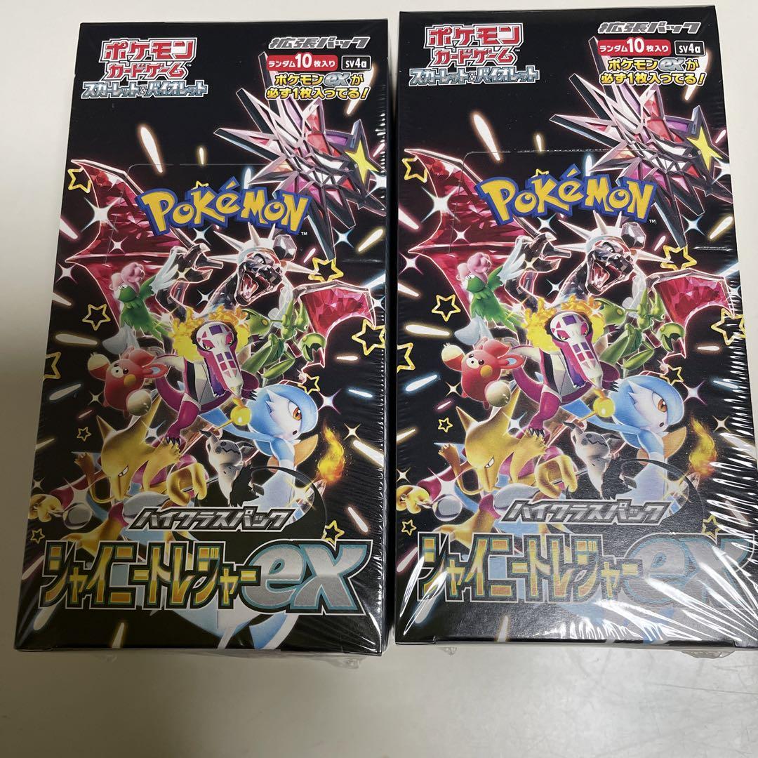 【シュリンク付】ポケモンカード シャイニートレジャーex  2BOX  ①