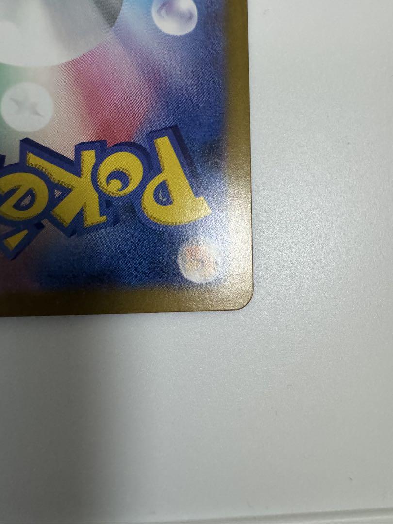 ポケモンカード ロケット団のファイヤーex SAR ロケット団の栄光