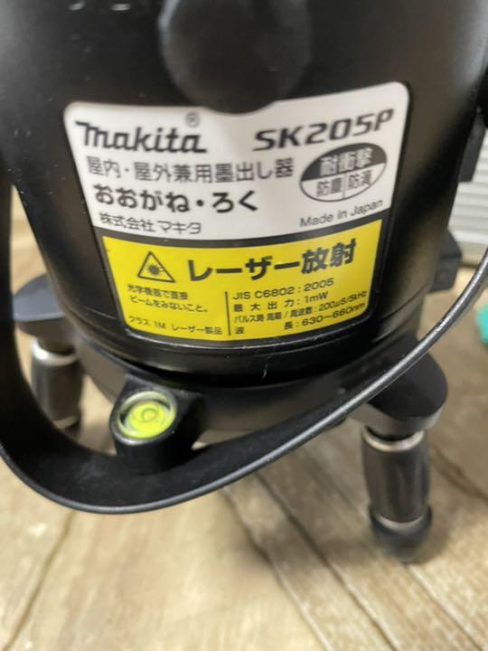 格安爆買い makita マキタ SK205P 墨出し機 ChJHc-m27352326139 HOTセール