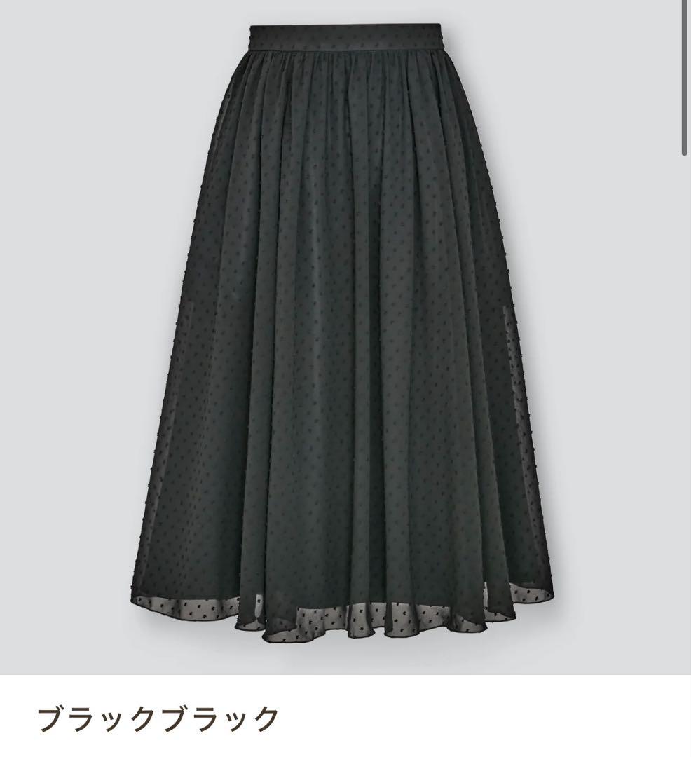 フォクシー スカート