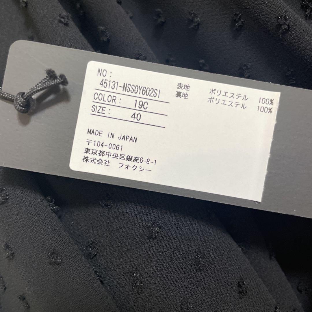 スカート 40
