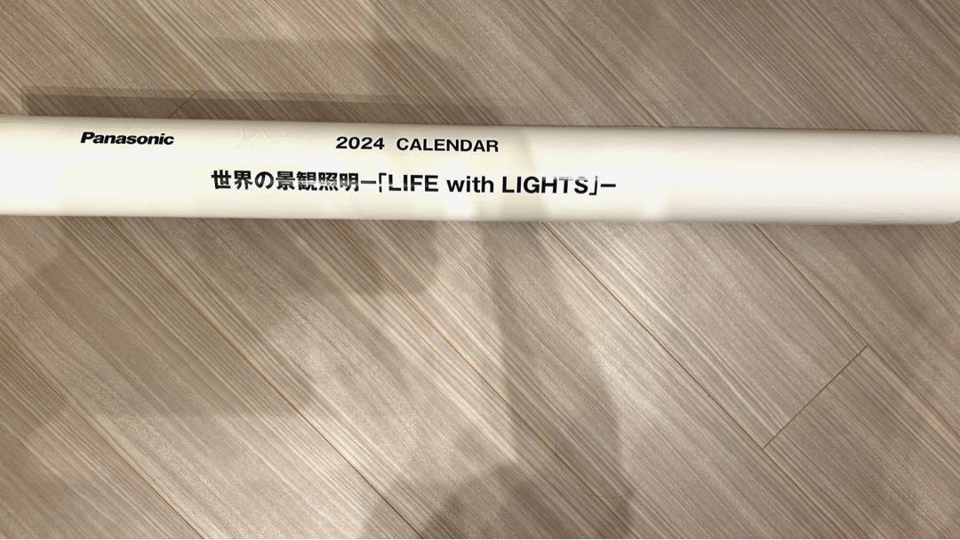パナソニック 世界の景観照明 LIFE with LIGHTS 大型カレンダー