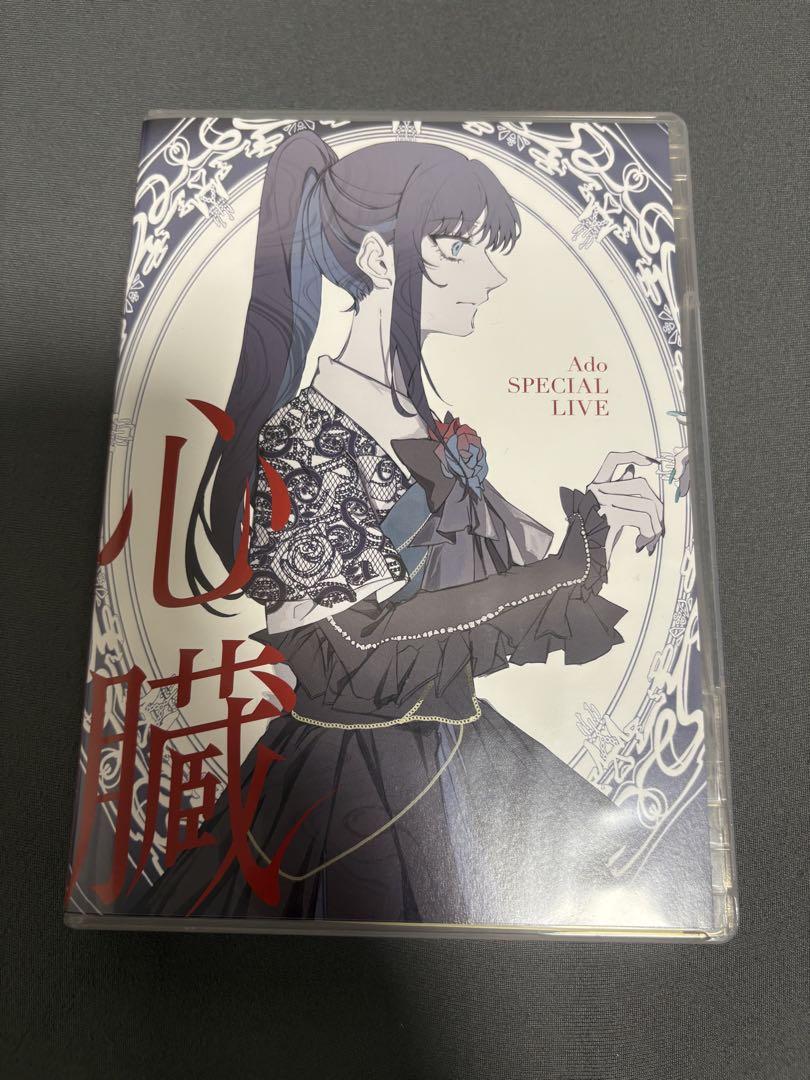 Ado SPECIAL LIVE 心蔵 初回限定版 Blu-ray + CD